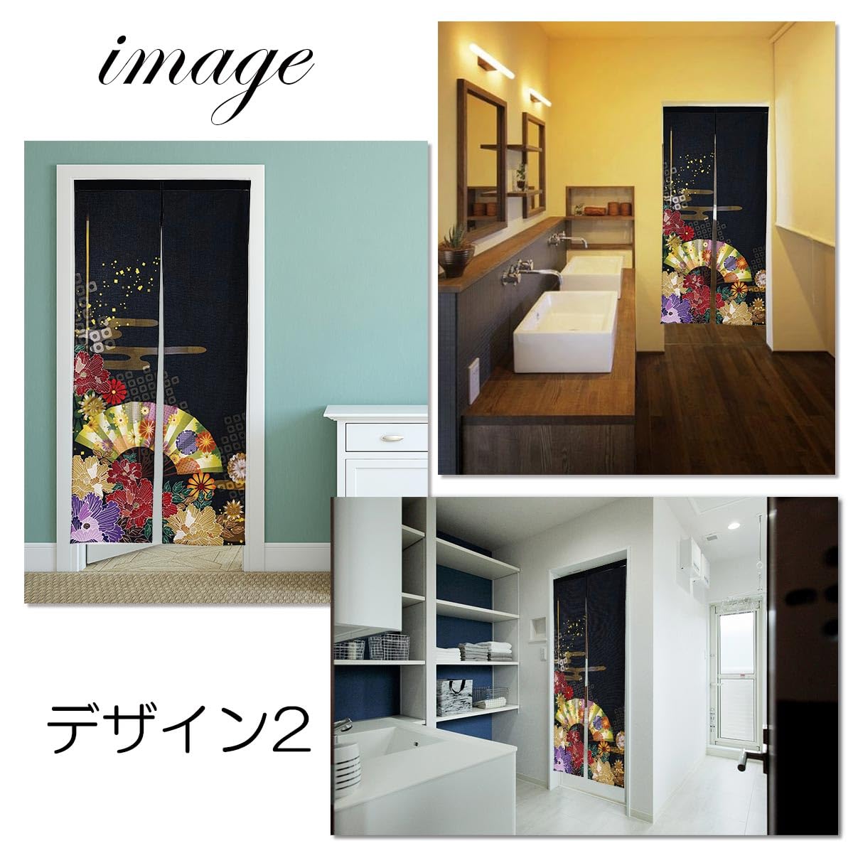 Japanese Style Doorway Curtain D644